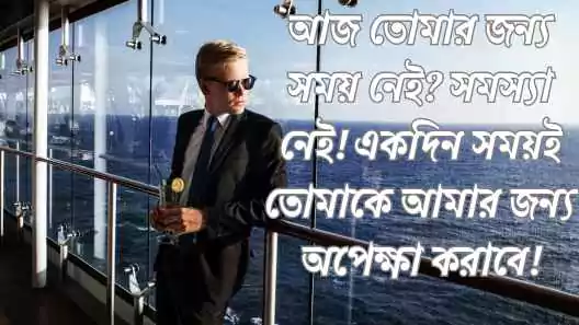 অবাক করা ফেসবুক স্ট্যাটাস