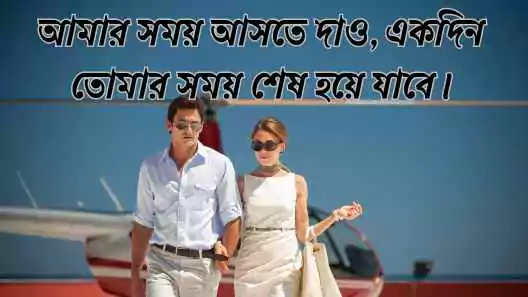 অবাক করা ফেসবুক স্ট্যাটাস