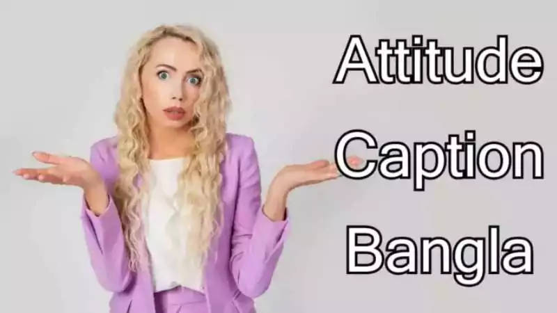 Attitude Caption Bangla