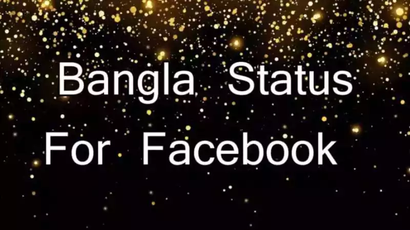 Bangla Status For Facebook