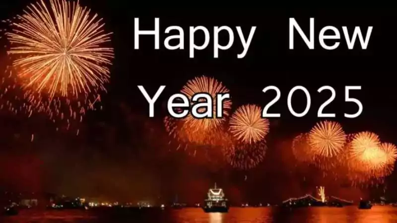ইংরেজি নববর্ষের শুভেচ্ছা