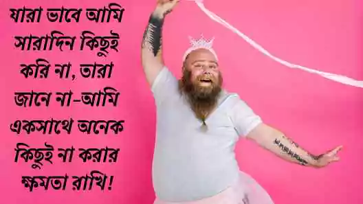 ফানি ক্যাপশন