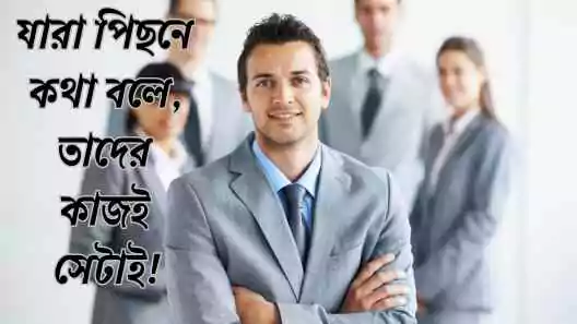 বাংলা শর্ট ক্যাপশন