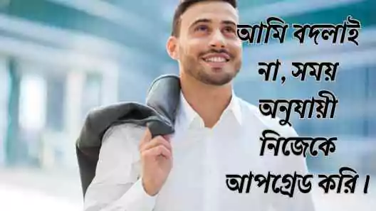 বাংলা শর্ট ক্যাপশন